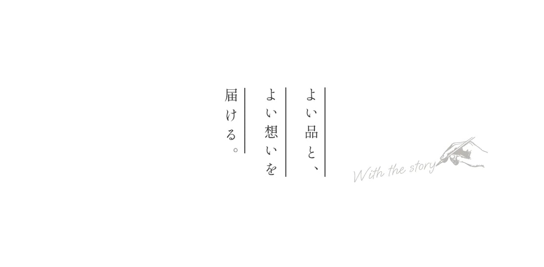 ごあいさつ