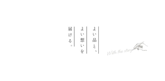 ごあいさつ