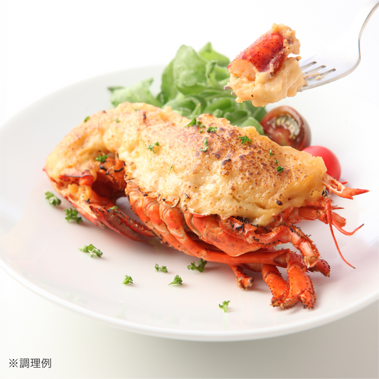 ハーフカットオマールロブスター(冷凍)