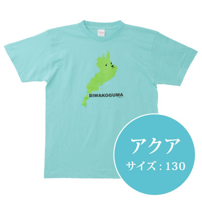びわこぐまTシャツ キッズサイズ