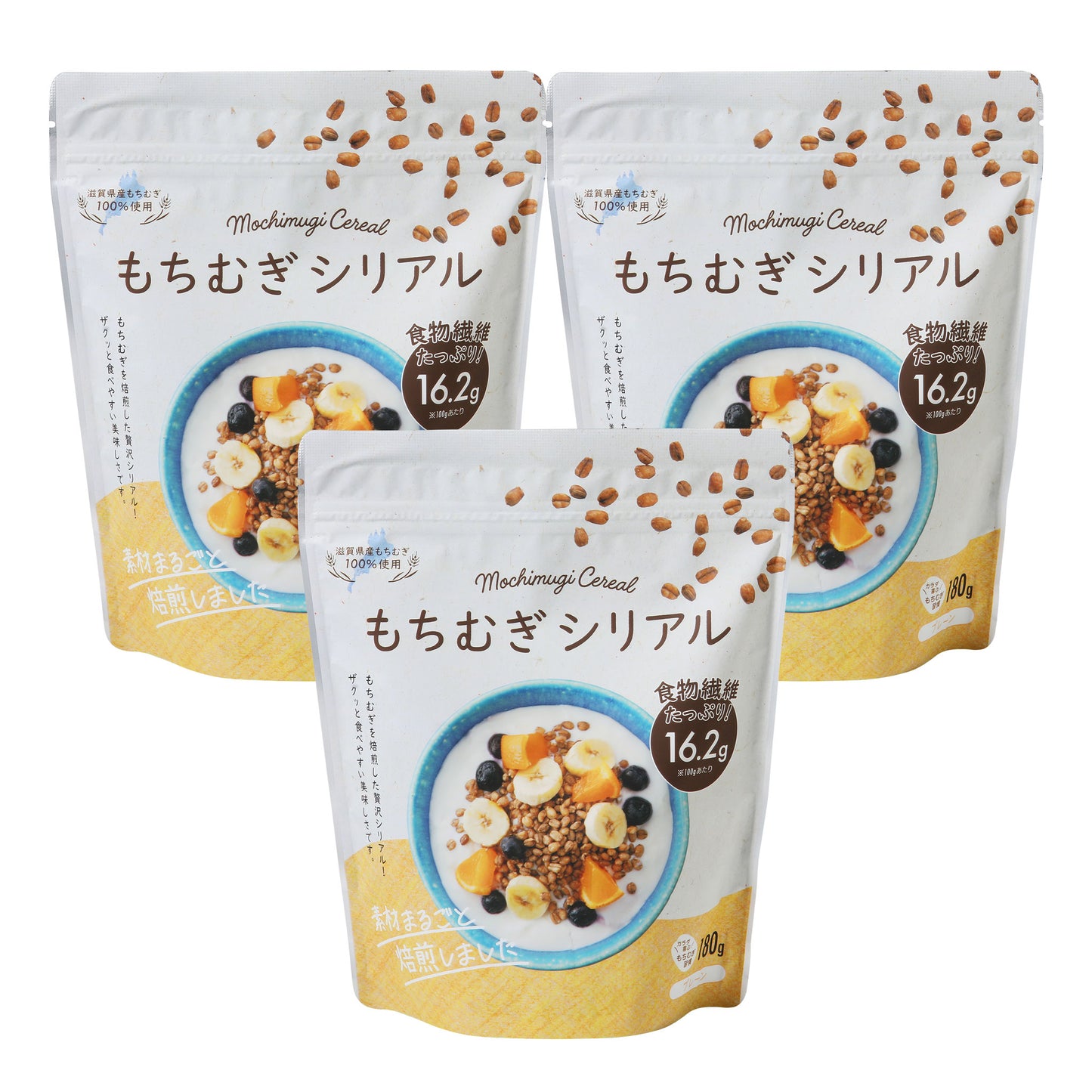 もちむぎシリアル