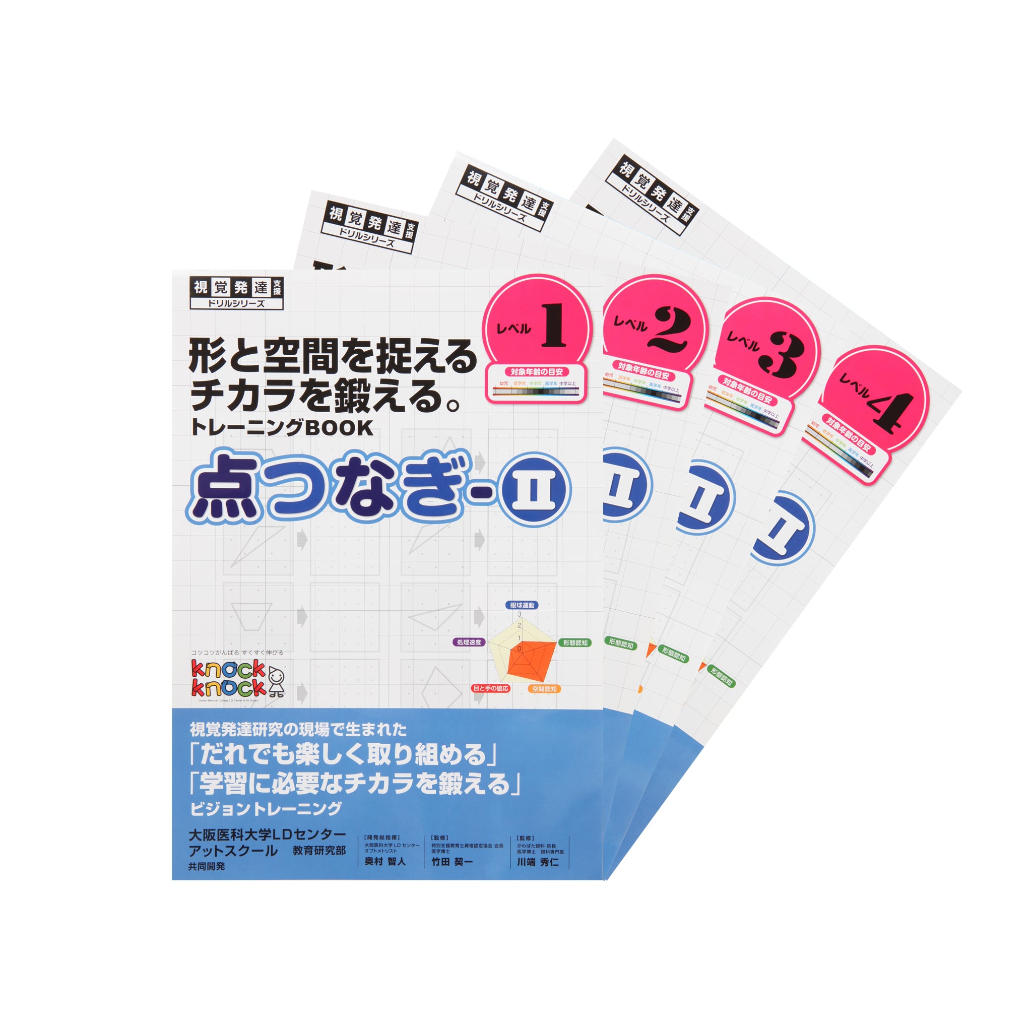 点つなぎ2シリーズ – TSUZURU MALL