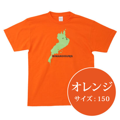 びわこぐまTシャツ キッズサイズ