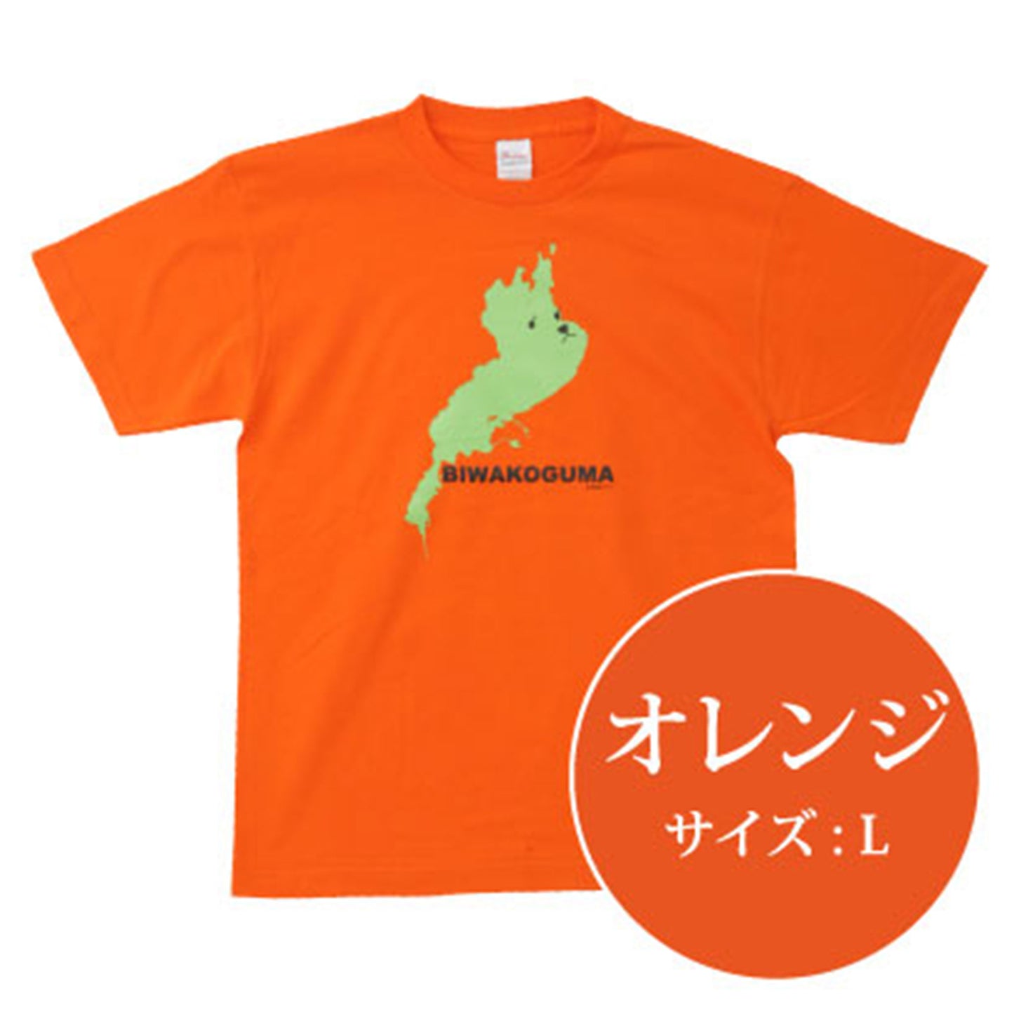 びわこぐまTシャツ