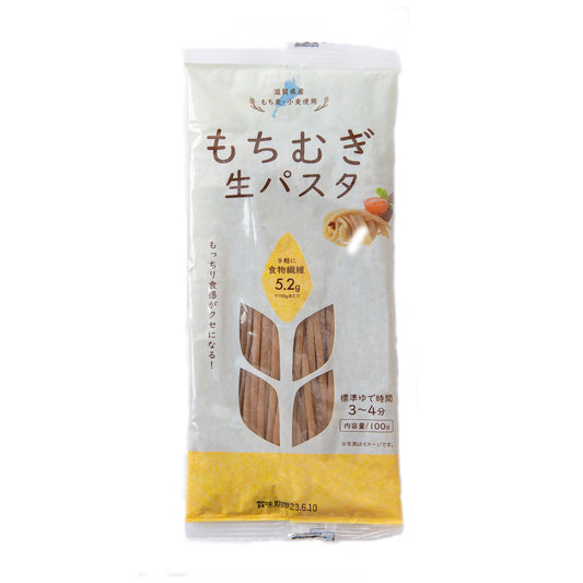 もちむぎ生パスタ