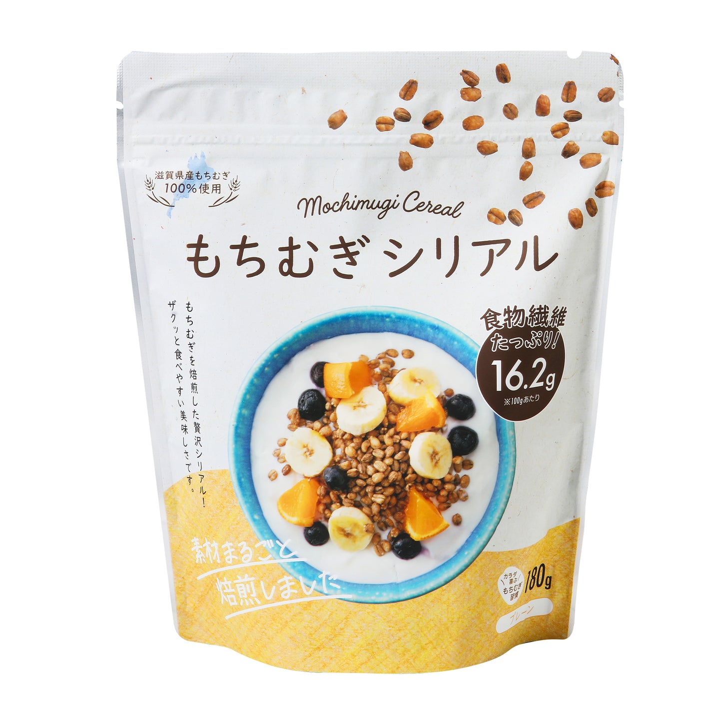 もちむぎシリアル