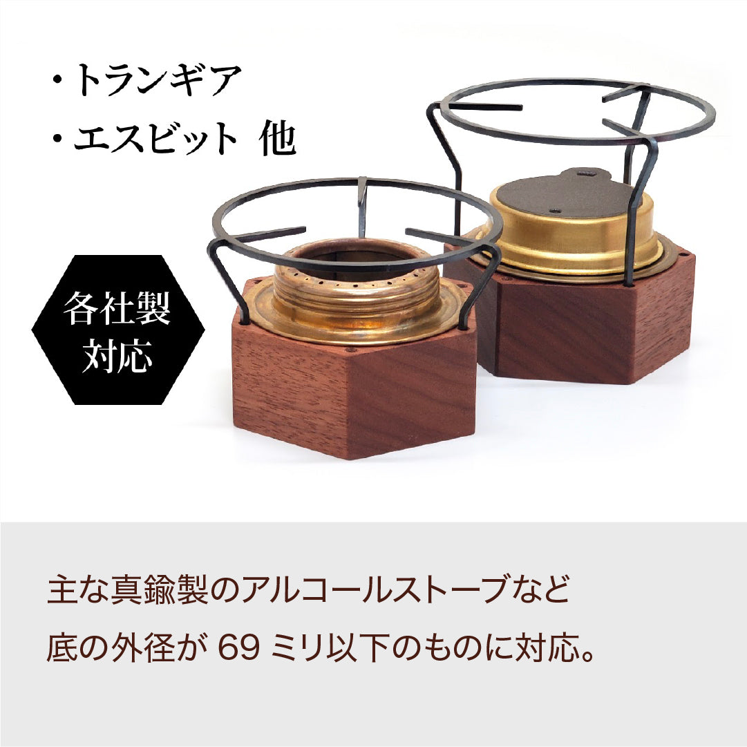 AL-NUT（アルナット）【送料無料】
