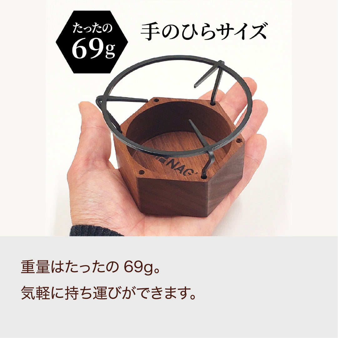 AL-NUT（アルナット）【送料無料】