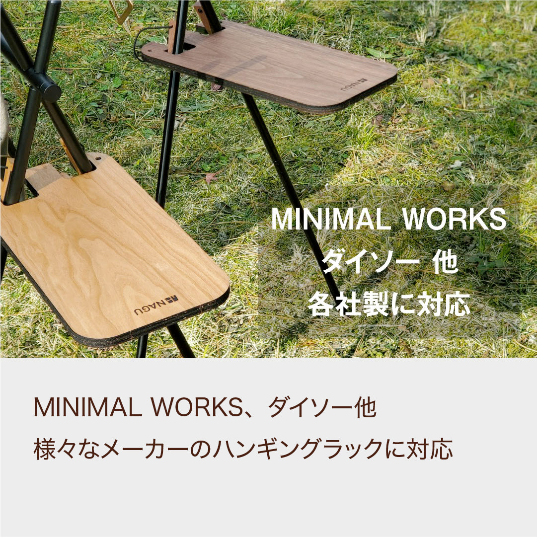 Choi-Tana HR（チョイタナHR）【送料無料】