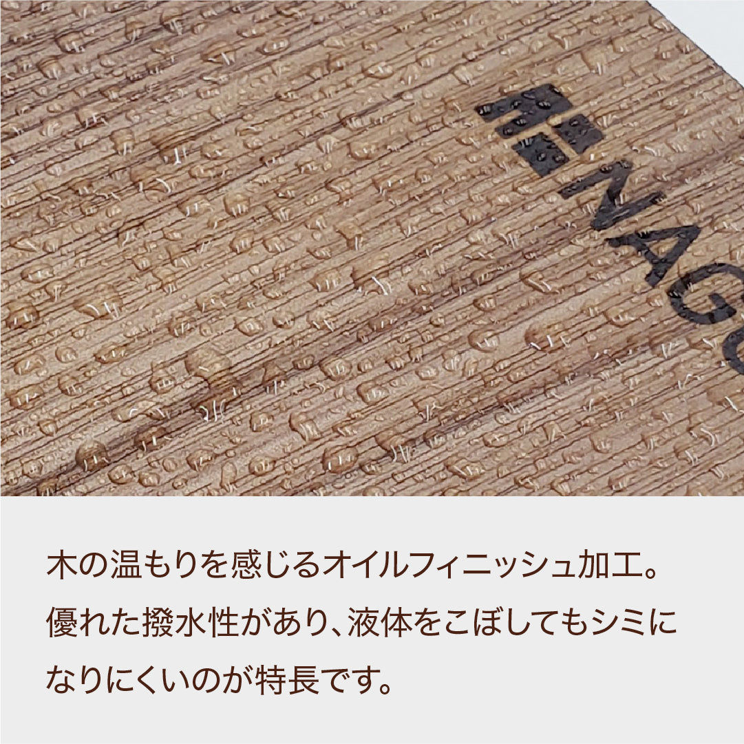 Choi-Tana HR（チョイタナHR）【送料無料】