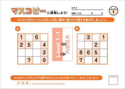マスコピーシリーズ