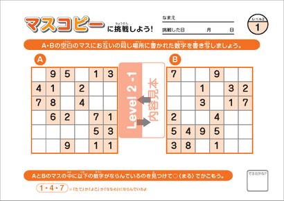 マスコピーシリーズ