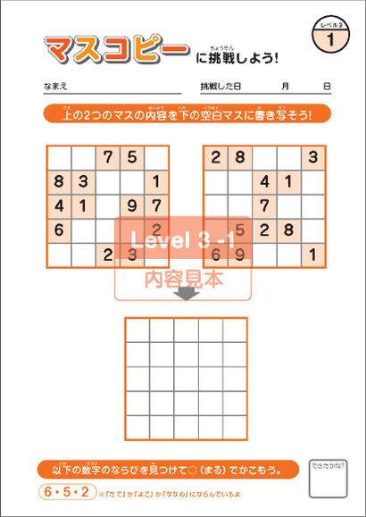マスコピーシリーズ