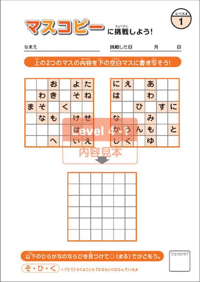 マスコピーシリーズ