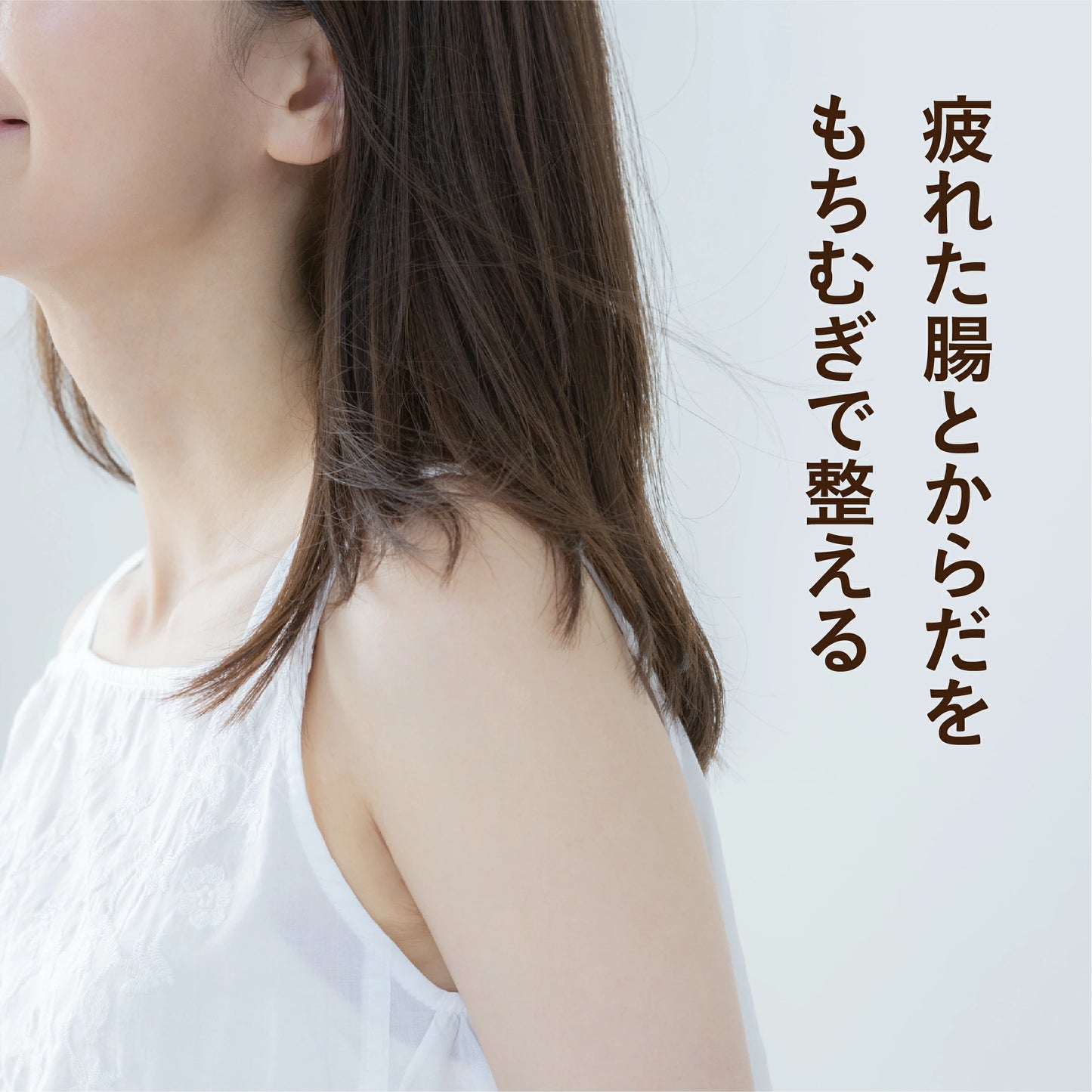もちむぎ生パスタ