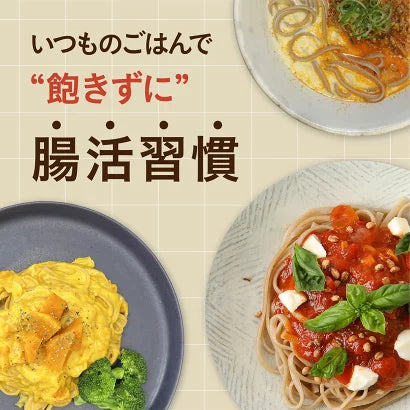 もちむぎ生パスタ