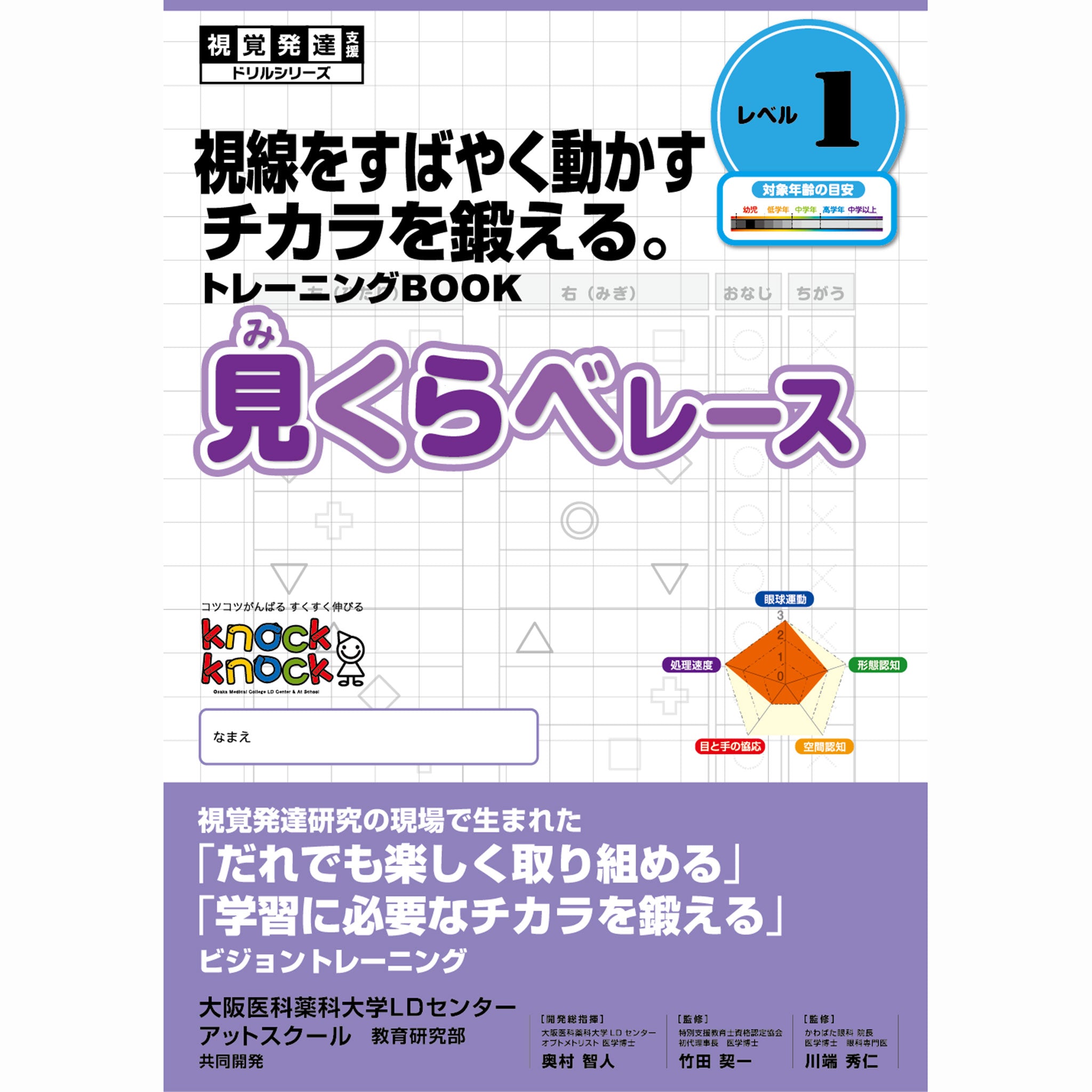 こぐま会 まいあさトレーニング学校別対策雙葉クラス 15週の分 販売済み